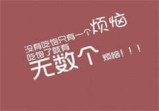 潇湘溪苑sp实践塞生姜
