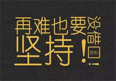 潇湘溪苑测肛温
