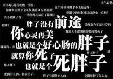 潇湘溪苑吧肛温打针
